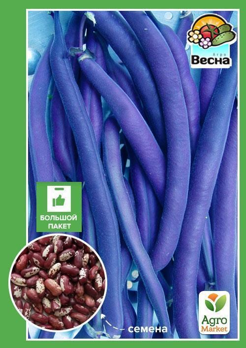 

Фасоль спаржевая "Блаухильде" (Большой пакет) ТМ "Весна" 5г