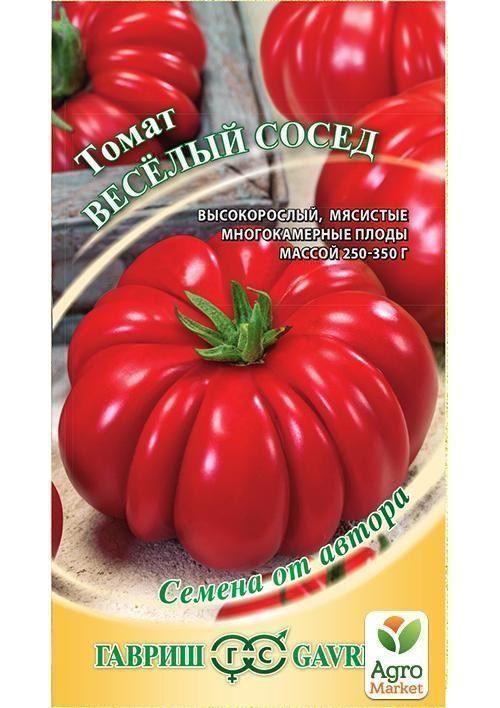 

Томат "Веселый сосед" ТМ "Гавриш" 0.1г