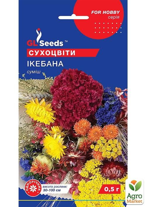 

Сухоцвет Икебана смесь ТМ GL Seeds 0.5г