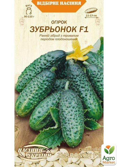 

Огурец Зубренок F1 ТМ Семена Украины 0.5г NEW