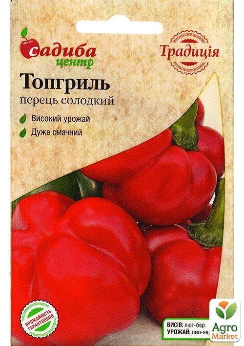 Перец "Топгриль" ТМ "Садиба Центр" 0,1г