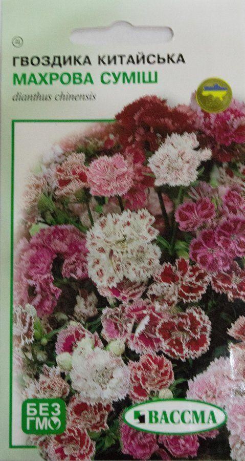 Гвоздика китайська "Махрова суміш" ТМ "Вассма" 0.2г