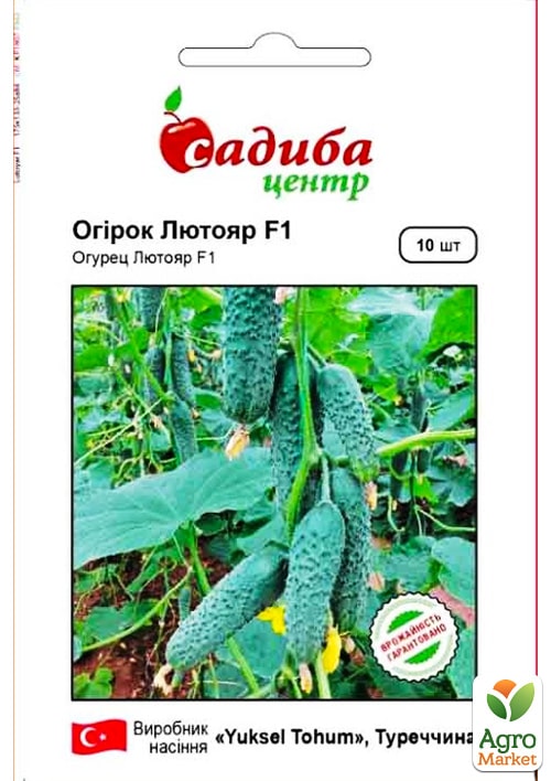 

Огурец ультраранний Лютояр ТМ Садиба центр 10шт