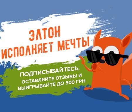 Элтон исполняет мечты в нашей группе Facebook Элтон исполняет мечты в нашей группе Facebook