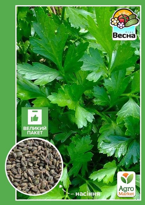 

Петрушка Богатырь F1 (Большой пакет) ТМ Весна 6г