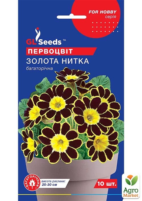 Примула "Золотая нить" ТМ "GL SEEDS" 10шт