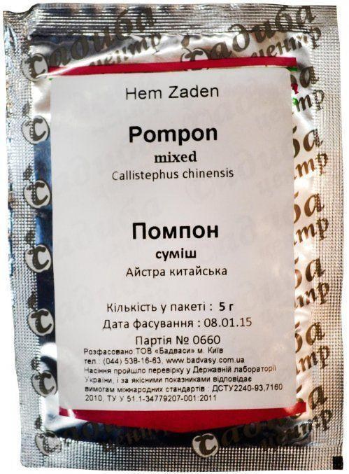Айстра китайська "Помпон суміш" ТМ "Садиба центр" 5г