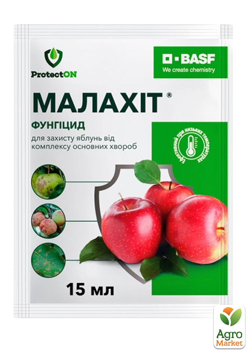 

Фунгіцид для захисту яблунь Малахіт ТМ ProtectON (BASF) 15мол