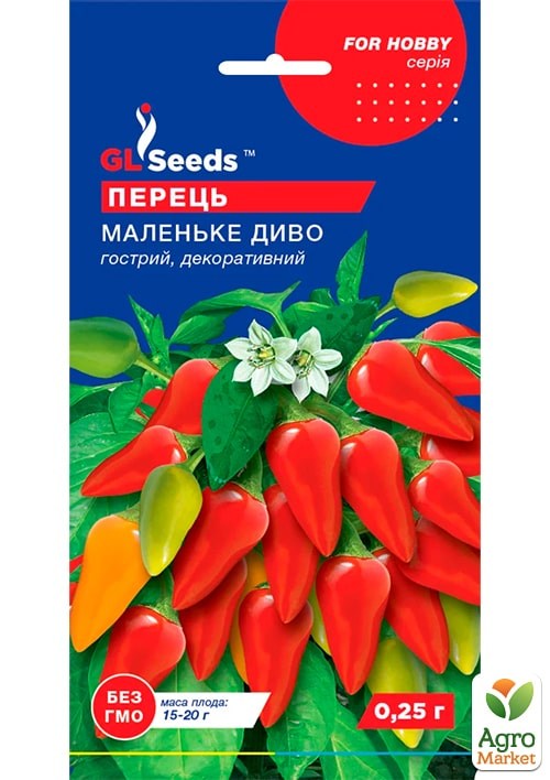 Перець гострий декоративний "Маленьке Диво" ТМ "GL SEEDS" 0.2г