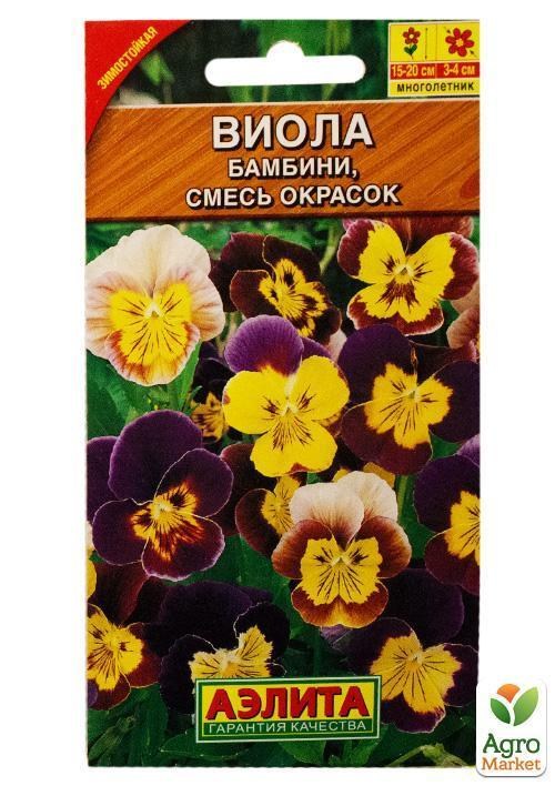 Віола "Бамбіні суміш" ТМ "Аеліта" 0.1г