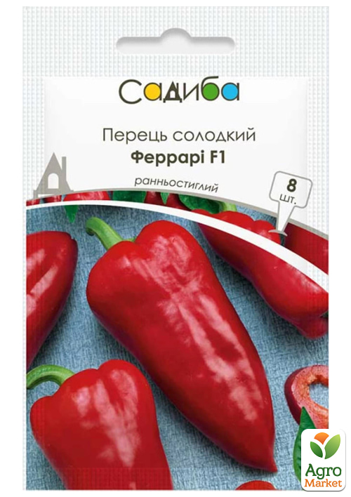 Перец "Феррари F1" ТМ "Садиба центр" 8шт