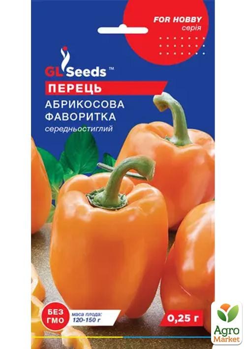 Перець "Абрикосова фаворитка" ТМ "GL SEEDS" 0.25г