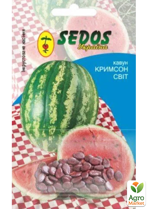 

Арбуз Крымсон свит TM Sedos 1г