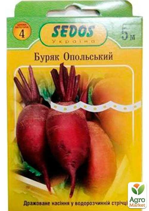 

Свекла "Опольская" ТМ "Sedos" 5м