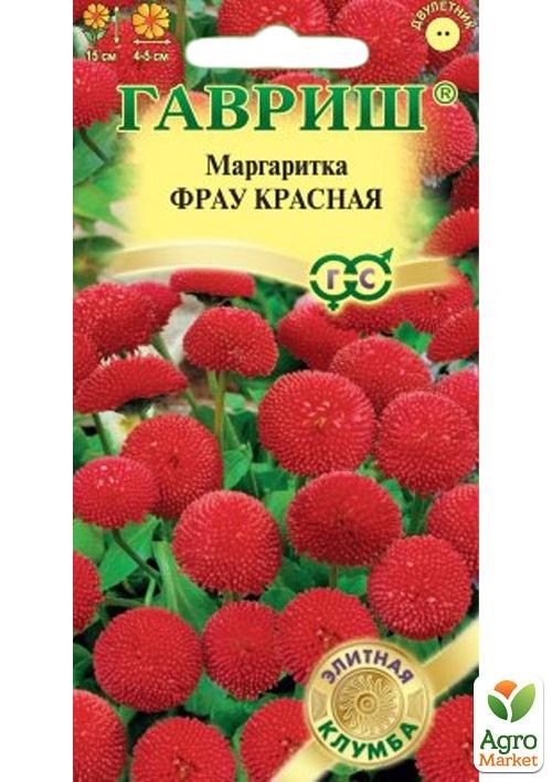 

Маргаритка "Фрау красная" ТМ "Гавриш" 5шт