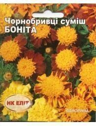 Чорнобривці "Боніта" ТМ "НК ЕЛІТ" 0.5г