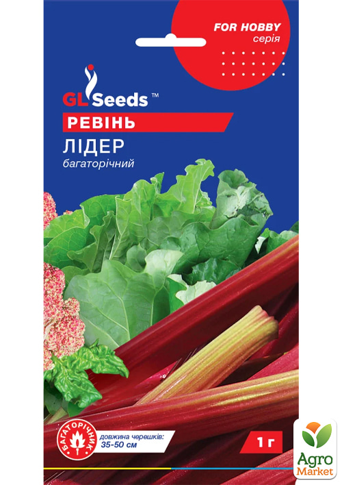 

Ревінь Лідер ТМ GL SEEDS 1г