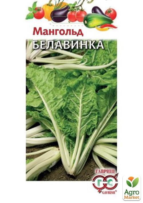 

Мангольд "Белавинка" ТМ "Гавриш" 2г