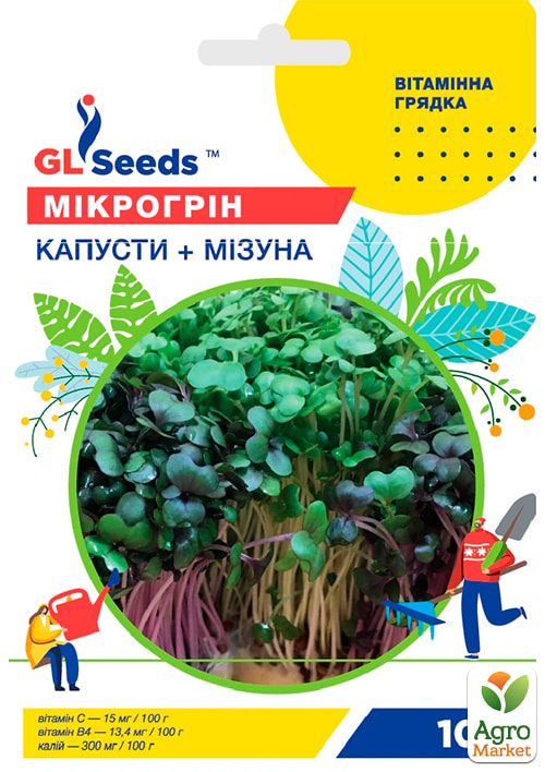 

Мікрогрін Капуста + Мізуна ТМ GL SEEDS 10г