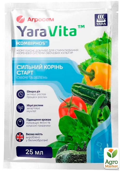

Комплексное удобрение для стимуляции корневой системы овощных культур ТМ YaraVita 25мл