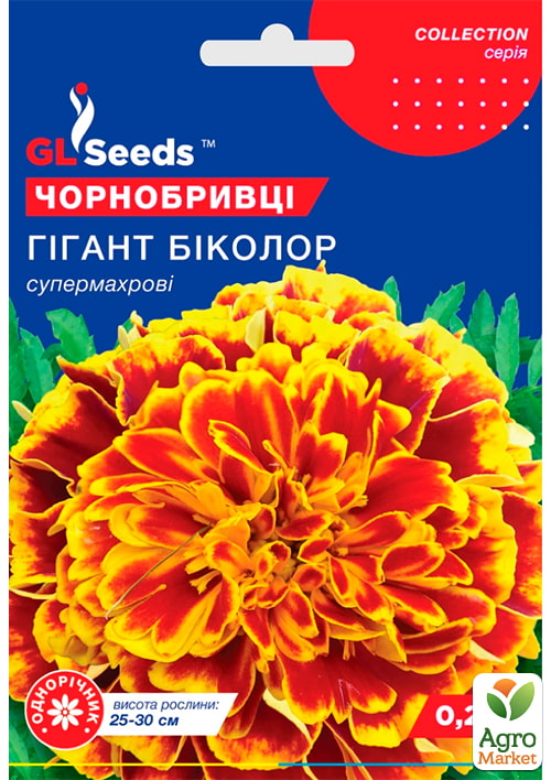 

Бархатцы Гигант Биколор ТМ GL SEEDS 0,25г