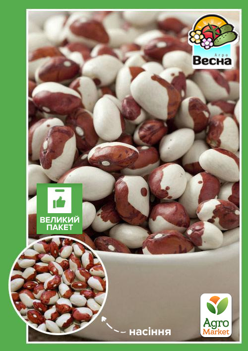 

Квасоля Загадка ТМ (Великий пакет) Весна 5г