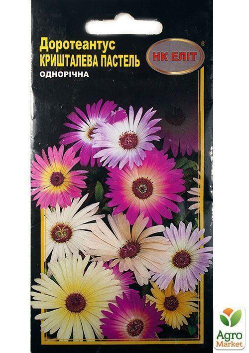 Доротеантус "Кришталева пастель" ТМ "НК Еліт" 0.3г