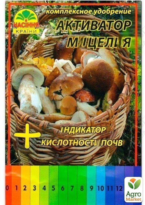 

Активатор мицелия + индикаторы кислотности почвы (комплексное удобрение)