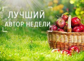 29-04 червня 2017 переможцем став: Василь. Бажаєте дізнатися як отримати хороший урожай горіхів?