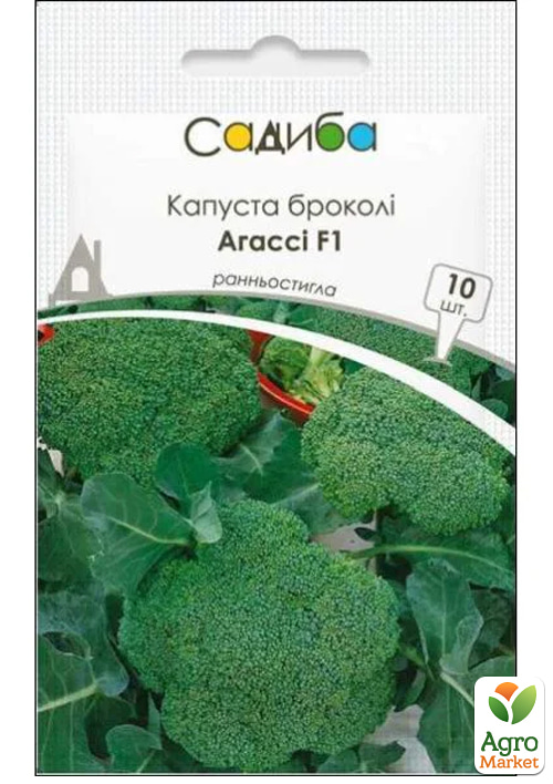 

Капуста брокколи Агасси F1 ТМ Садиба центр 10шт