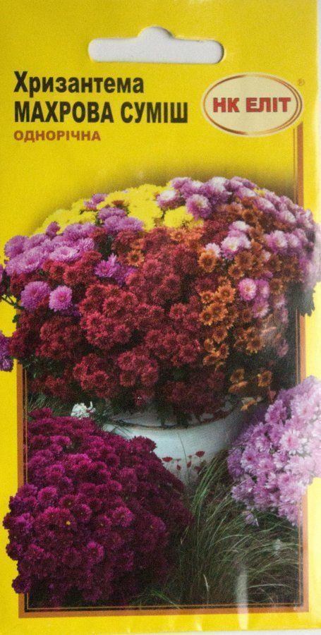 Хризантема "Махровая смесь" ТМ "НК ЭЛИТ" 0.2г