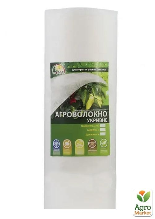 

Белое агроволокно (спанбонд) укрывное "GROWTEX" Ширина 1.6м, Длина рулона 50м, Плотность 50