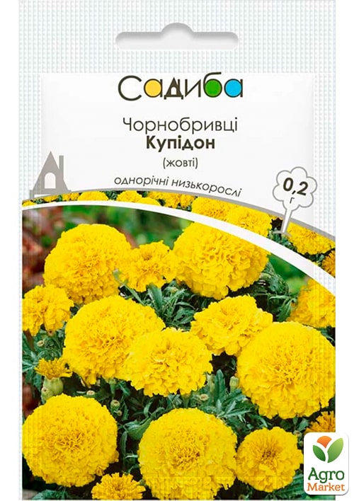 

Бархатцы Купидон желтые ТМ Садиба центр 0.2г