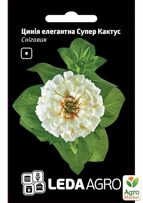 

Циния Снеговик ТМ Leda Agro 0,3г