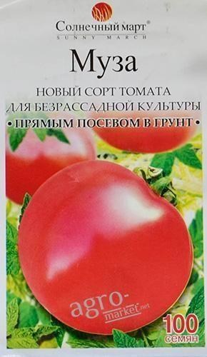 Томат "Муза" ТМ "Сонячний березень" 100шт