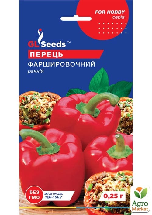 Перець "Фарширувальний" ТМ "GL SEEDS" 0.25г