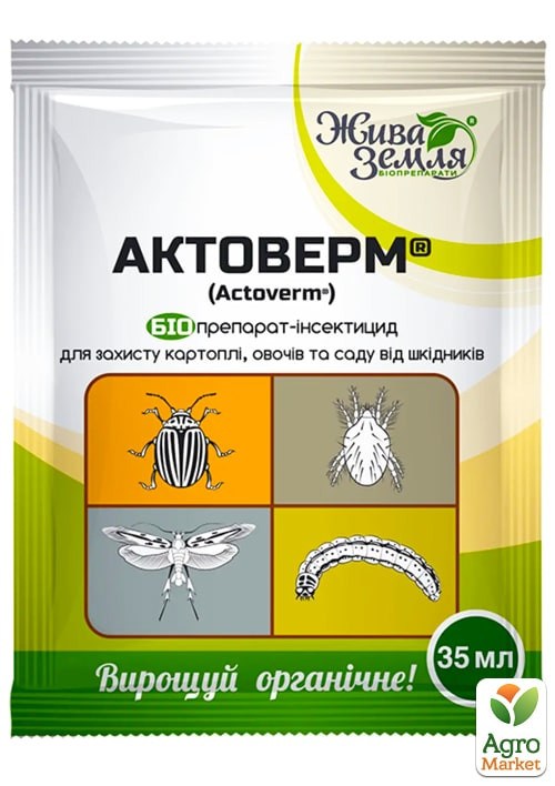 

Биоинсектицид Актоверм ТМ Живая Земля 35мл