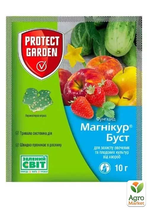 

Фунгицид Магникур Буст ТМ Protect Garden 10г