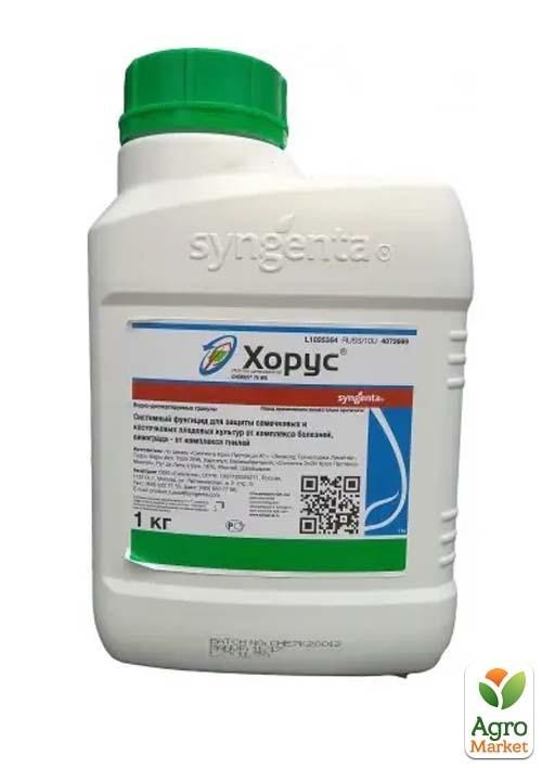 

Фунгіцид Хорус ТМ Syngenta 1кг