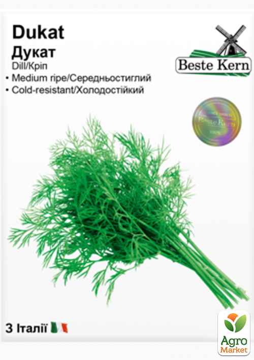 

Кріп Дукат ТМ Beste Kern 5г