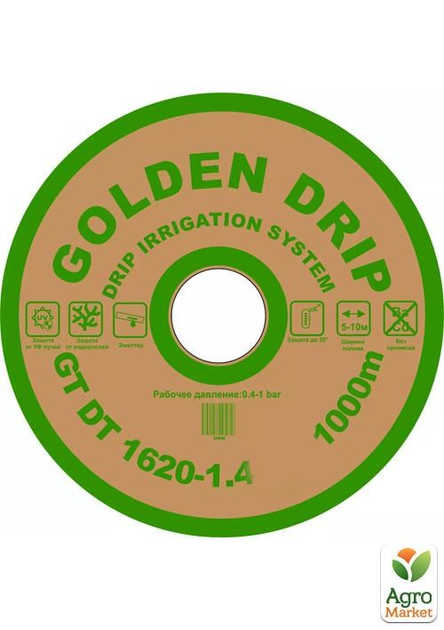 

Капельная лента с плоским эмиттером, шаг10 ТМ GOLDEN DRIP 1000м