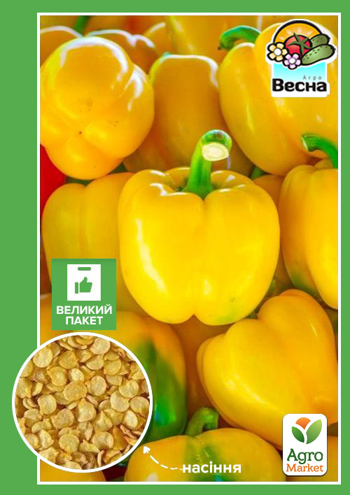 Перець "Золотий ювілей" (Великий пакет) ТМ "Весна" 0,3г