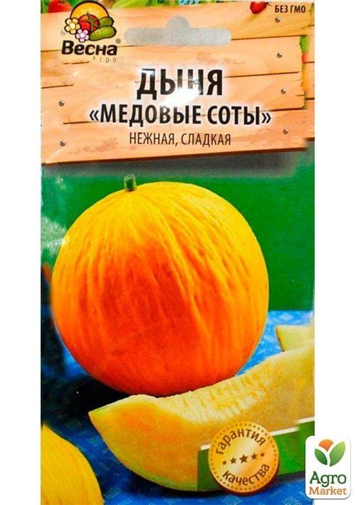 

Дыня Медовые соты (Новый пакет) ТМ Весна 1,5г