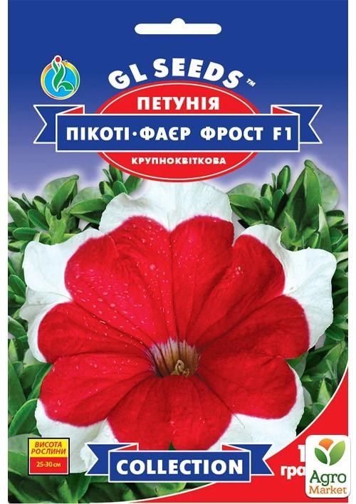 

Петуния Пикоти-файер фрост F1 ТМ GL SEEDS 10шт