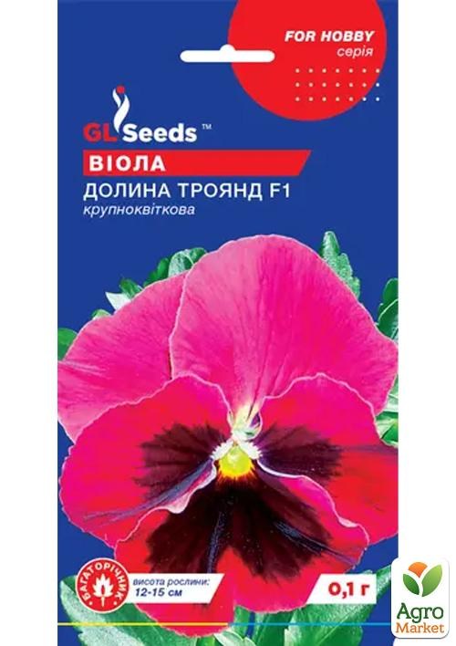 

Виола крупноцветковая Долина Роз F1 ТМ GL SEEDS 0.1г