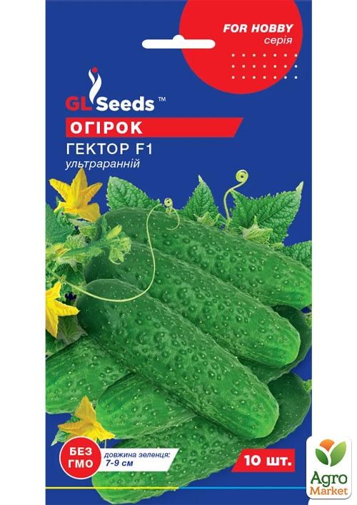 

Огурец Гектор F1 ТМ GL SEEDS 10шт