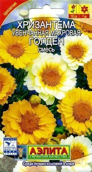 Хризантема увенчанная махровая "Голден смесь" ТМ "Аэлита" 0.3г купить ...