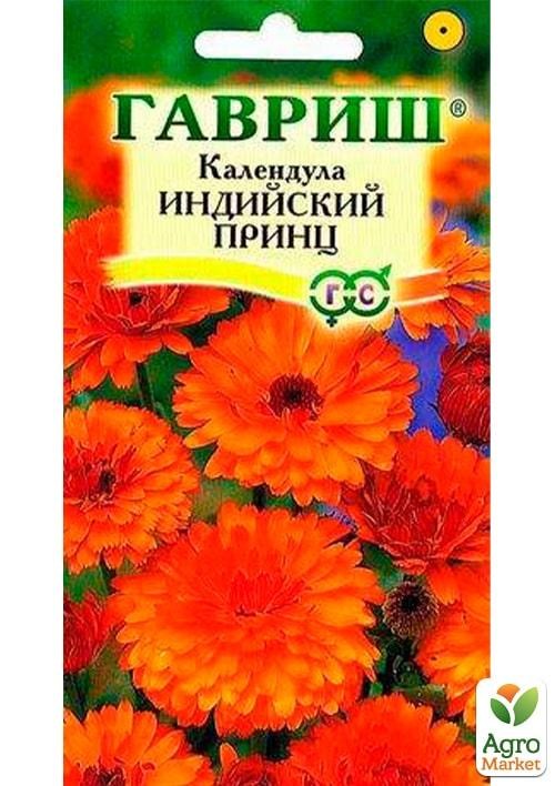 

Календула "Индийский принц" ТМ "Гавриш" 0.3г