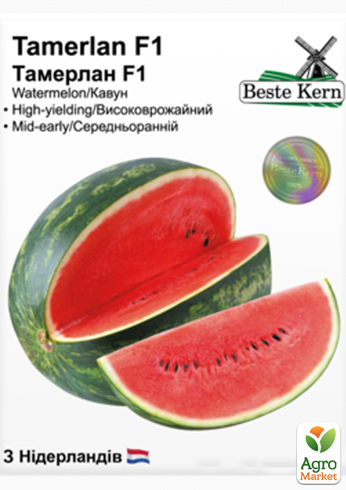 

Арбуз Тамерлан F1 ТМ Beste Kern 5шт