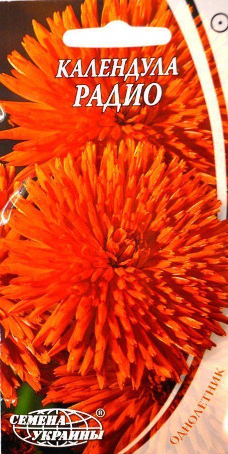 

Календула Радио ТМ Семена Украины 1г